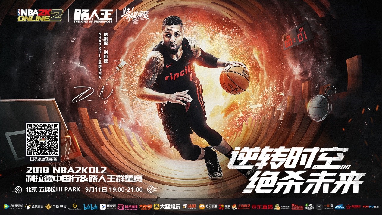 鲁卡斯头球 鲁卡斯头球